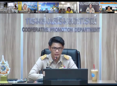 ประชุมการชี้แจงรายละเอียดเกณฑ์การประเมินผลการปฏิบัติงานและผลการใช้จ่ายงบประมาณของสำนักงานสหกรณ์จังหวัด ประจำปีงบประมาณ พ.ศ. 2568 ... พารามิเตอร์รูปภาพ 1